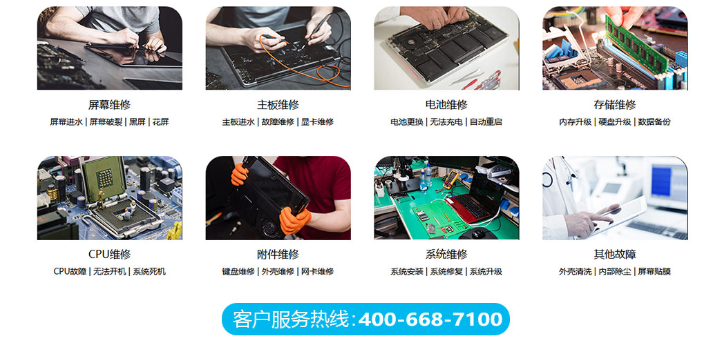 广州番禺区关于我们