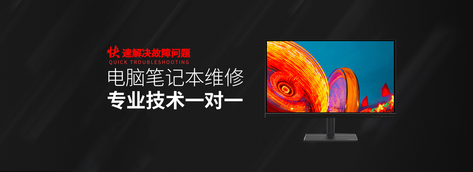 广州番禺区华硕维修售后